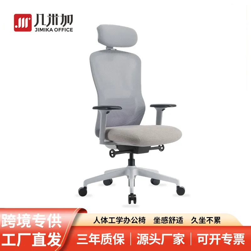Ergonomik Döner Ofis Koltuğu,  - Home Office Ergonomics incelemesi ve fiyatı