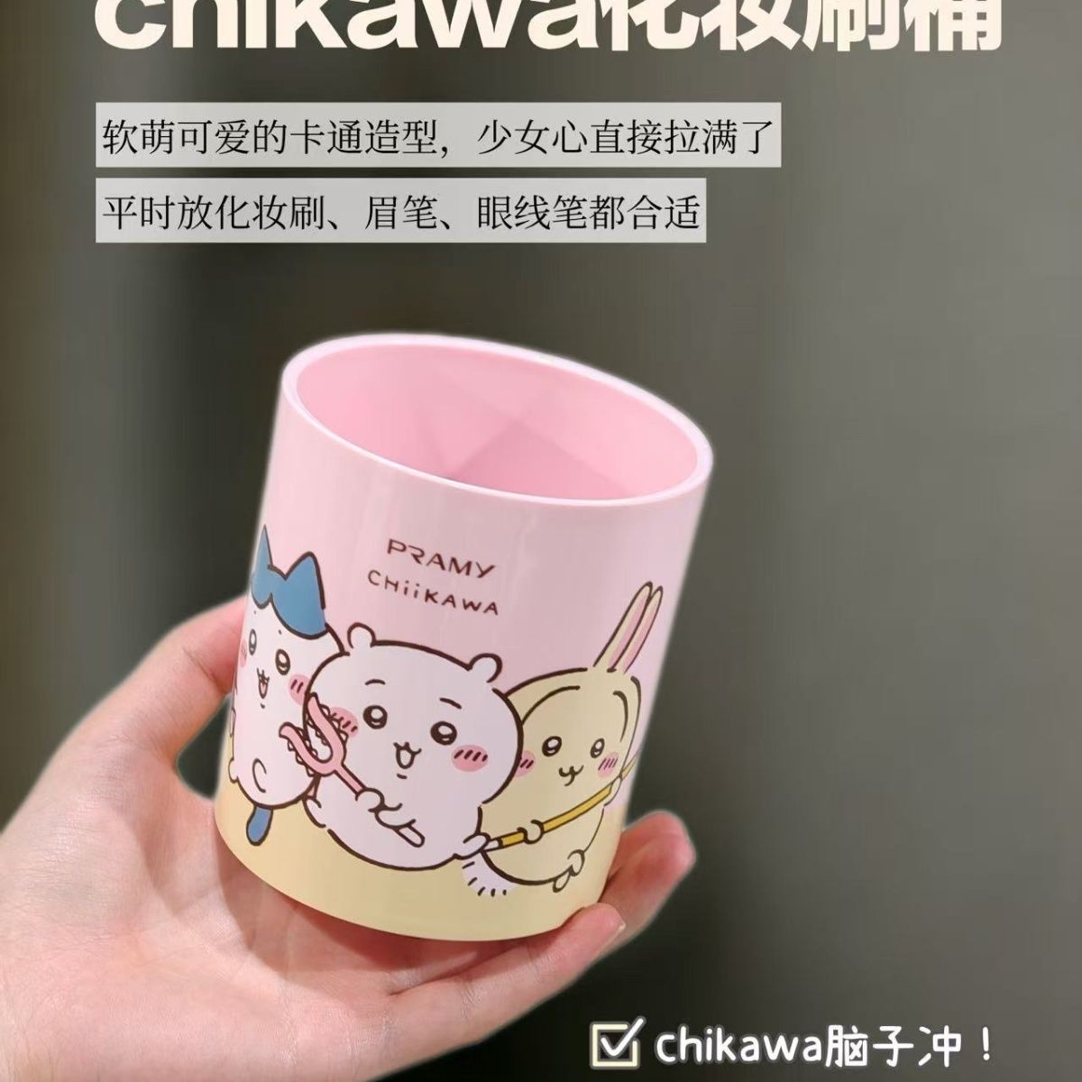 Chiikawa Co markalı makyaj fır - Home Office Ideas incelemesi ve fiyatı